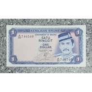 1 Dollar Brunei Old Banknote