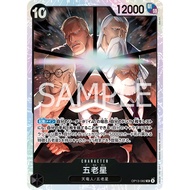 One Piece Card Game OP13-082 Gorosei | SR | Carrying on His Will