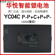 SG STOCK Smart Fingerprint Door Lock Polymer Lithium Battery YC03B YC04B YC04C High Security Smart L