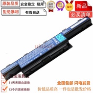 Suitable for Acer AS10D31 D41 D51 D61 D71D73 D75 AS10D81 Acer Notebook Battery