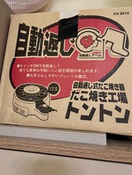 日本自製章魚燒機
