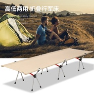 Lunch Break Bed High-Low Camping Bed Stretcher Single Dual-Use Camping Bed Outdoor Folding Bed Eleva