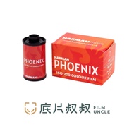 135 Specifications HARMAN Phoenix 200 Color Negative Film C41
