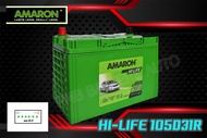 แบตเตอรี่ AMARON HI-LIFE 105D31R 12โวลล์ รับประกัน2 ปี แบตเตอรี่พร้อมใช้งาน แบตสดใหม่ชัวร์เดือนต่อเด