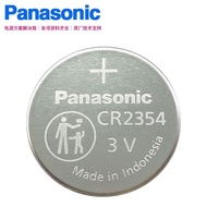 Panasonic Panasonic CR2354/BN Tesla Car Remote Control Rice Cooker Bread Maker3V Button Battery