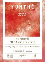 南非國寶茶 精裝獨立包