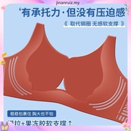 [cozylounge] PLUS Petal Bra | CDE Cup U Jelly Strap Support | 0.5cm Fixed Bra Pads | Hide Bulge Fat 