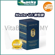 100% Original Master Uri Natural Uric Acid Health Products 降尿酸保健品 浓缩猫须草精华energy