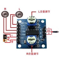 PAM8406 5Wx2 Amplifier Kit