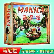 New Version Manila Board Game High-Quality Hardcover Chinese Version Adult Strategy Party Board Game