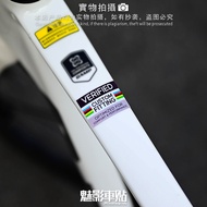 Phantom Car Sticker Road Bike Certified Sticker Waterproof Reflective Sticker
