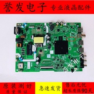 Original Cool Open 43H3 43A3D Motherboard A3T223 NC124C6-002744- 002 Screen RDL430FY