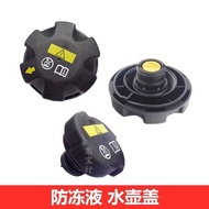 Suitable for BMW F02 G12 E66 730 740 745 750 760 Water Tank Lid Antifreeze Liquid Sub-Water Bottle L