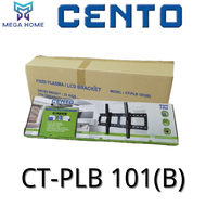 Cento PLB101B Adjustable TV Bracket for 40-80 inch TVs