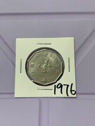 （十角形伍圓76年）香港硬幣英女王伊利沙伯1976年五元Government of Hong Kong Queen Elizabeth ll 1976 $5