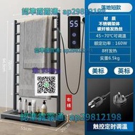 110V304不銹鋼家用智能毛巾架浴室電加熱毛巾架免打孔電熱毛巾架浴巾烘干置物架