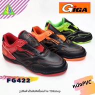 Giga รุ่น FG 422 รองเท้าฟุตซอล หนังPU พื้นยาง สวมใส่สบาย สีสวย สีแดง/สีส้ม/สีเขียว