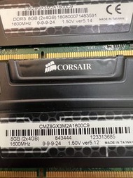 Corsair CMZ8GX3M2A1600C9 8GB DDR3 RAM