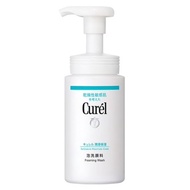 Curel Foaming Wash (150ml)