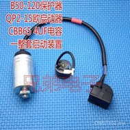 Rongshida Samsung Xinfei Waiting Refrigerator Compressor PTC Starter One Set QP2-15 B45 4UF Capacito