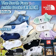 The North Face Ankle Socks 運動船襪(1套2組共6對)