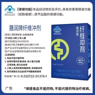 ✨Weecalor dietary fiber dietary fiber Reducing Agent Weekor Shanrun brand dietary fiber 41.9g Genuin
