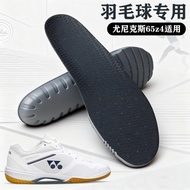 Insole Suitable For Yonex 65z4 Special Badminton Insole 65x4 YY Wide Last Yonex Badminton Shoes Shoc