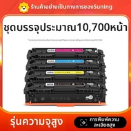 yatun | สำหรับ Canon imageCLASS MF643Cdw ตันเนอร์สี