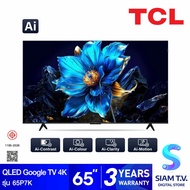 TCL QLED Google AI TV 4K 120 Hz รุ่น 65P7K สมาร์ททีวี 65 นิ้ว โดย สยามทีวี by Siam T.V.