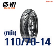 ยางนอก CHENG SHIN by Maxxis ยางหน้า 110/70-14  ยางหลัง 130/70-13 สําหรับ HONDA PCX160