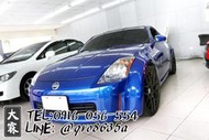 2005 藍色 Nissan 350Z 19吋 正NISMO排氣管