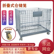 ST-🚤Movable Iron Frame Net Butterfly Cage Turnover Box Folding Trolley Metal Wire Mesh Cage Stainless Steel Storage Cage