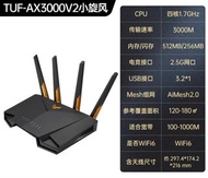 全新水貨 華碩 Asus Wi-Fi 6 Router TUF Gaming TUF AX3000 V2 雙頻 2.5G電競接口 USB3.2 接口 電競路由器