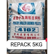 (REPACK5KG) DEDAK AYAM BERKUALITI HITAM KASAR (4102)/BOILER STARTER COMPLETE FEED