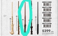 Harry Potter's wand Ballpoint pen 台灣 便利商店 7-11 限定 哈利波特 魔杖 原子筆 霍格華茲魔法與巫術學院 Hogwarts School of Witchcr