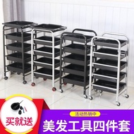 Beauty Perm Dyeing Wholesale Tool Cart Free Shipping Trolley Barber Shop Five-Layer Bar Cart Hair Sa