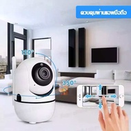 (App: V99 )กล้องวงจรปิด wifi360 Full HD5MP IPCamera ความละเอียด 5MP กล้องวงจรปิดไร้สาย เทคโนโลยีอินฟ