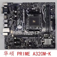 [Second-Hand] Asus PRIME A320M-K B450M-K B350M-K A320M-A A320M-S2H AM4 Motherboard