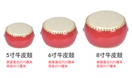 Red drums, cowhide drums, percussion instruments, toys, three sentences and a half props, children's drums, kindergartens, drums, drums and gongs.