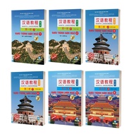 Book - 6-Book Chinese Language Textbook Version 3 (Optional Combo/Odd)