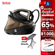 Tefal เตารีดไอน้ำ แรงดัน 9 บาร์ กำลังไฟ 3000 วัตต์ รุ่น GV9820E0 PRO EXPRESS VISION รับประกัน 2 ปี แ