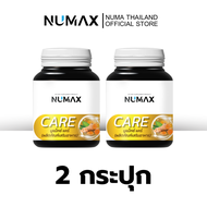 ผลิตภัณฑ์เสริมอาหารบำรุงกระดูก เหมาะกับผู้สูงอายุ NUMAX Care(นูแม็กซ์ แคร์)
