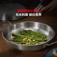 German Fissler Fissler Little King Kong Star Grade Stainless Steel Star Grade Selection Little Crown