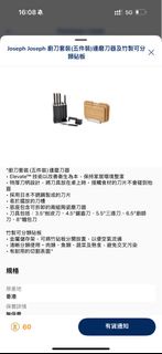 Joseph Joseph 廚刀套裝 (五件裝)連磨刀器及竹製可分類砧板