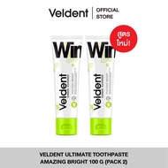 VELDENT ULTIMATE AMAZING BRIGHT TOOTHPASTE ยาสีฟันเวลเดนท์ สูตรขาวไบรท์ ไม่ทำร้ายเคลือบฟัน 100g. พลั