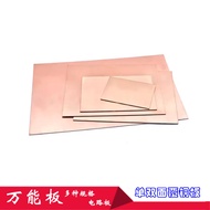 PCB Copper Clad Plate Board Single Side Plate Universal Board Practice DIY Kit FR-4 Circuit Board Si