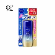 妮維雅深層清爽防曬啫喱SPF50 80G-平行進口