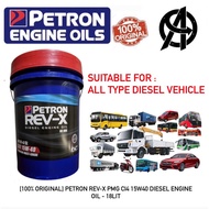 [100% ORIGINAL] PETRON REV-X PMG CI4 15W40 DIESEL ENGINE OIL - 18LIT *CASTROL / SHELL / PENZOIL / BH