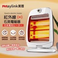 【MAYLINK美菱】紅外線瞬熱式石英管電暖器/暖氣機（ML-D801TY）_廠商直送