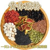 2024 Yellow Body Keto Powder Freshly Ground Fig Flaxseed Pumpkin Seed Mulberry Nourishing Female Pow